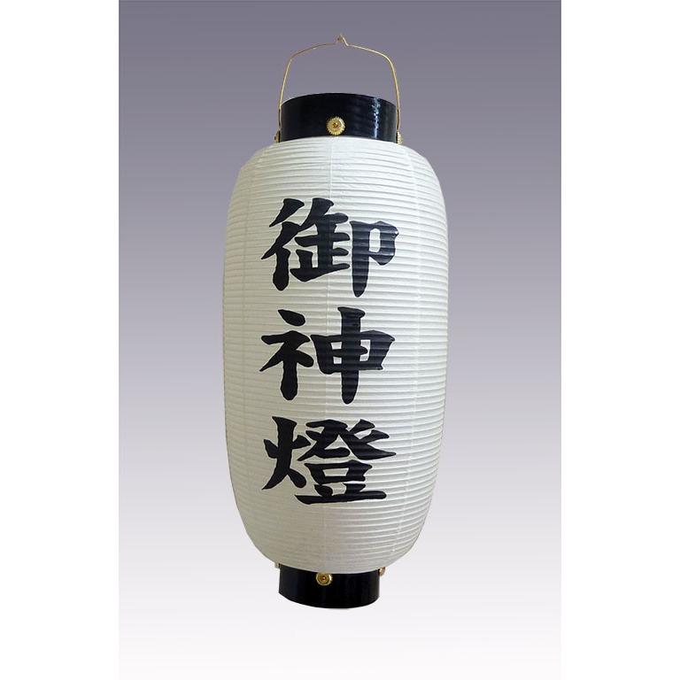 御神燈 41k-LaOFhoL._AC_UL210_SR210,