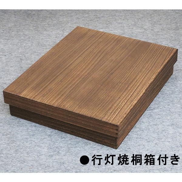 盆提灯 大内行灯 10号 11号 12号 13号 張鉄刀木 西京の松 絹 二重 対柄