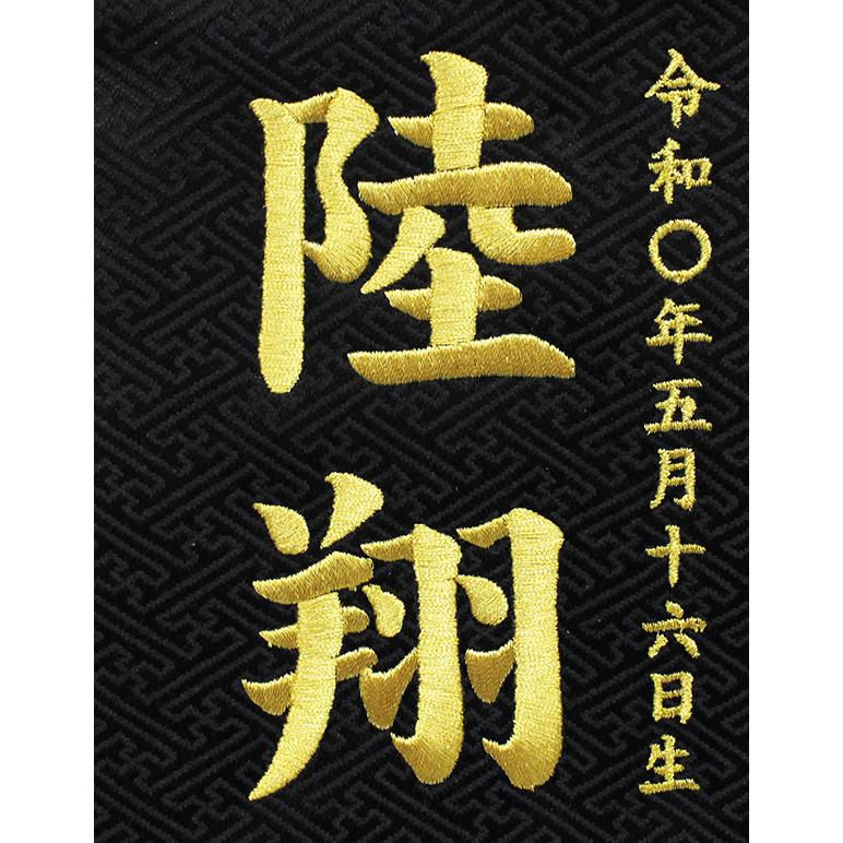 爆買い新作 刺繡名前旗 男の子 端午の節句 濃緑 ジャガード織 松に虎 特中サイズ 飾り台付き 高級 金糸文字 人気 五月人形 お祝い Fucoa Cl