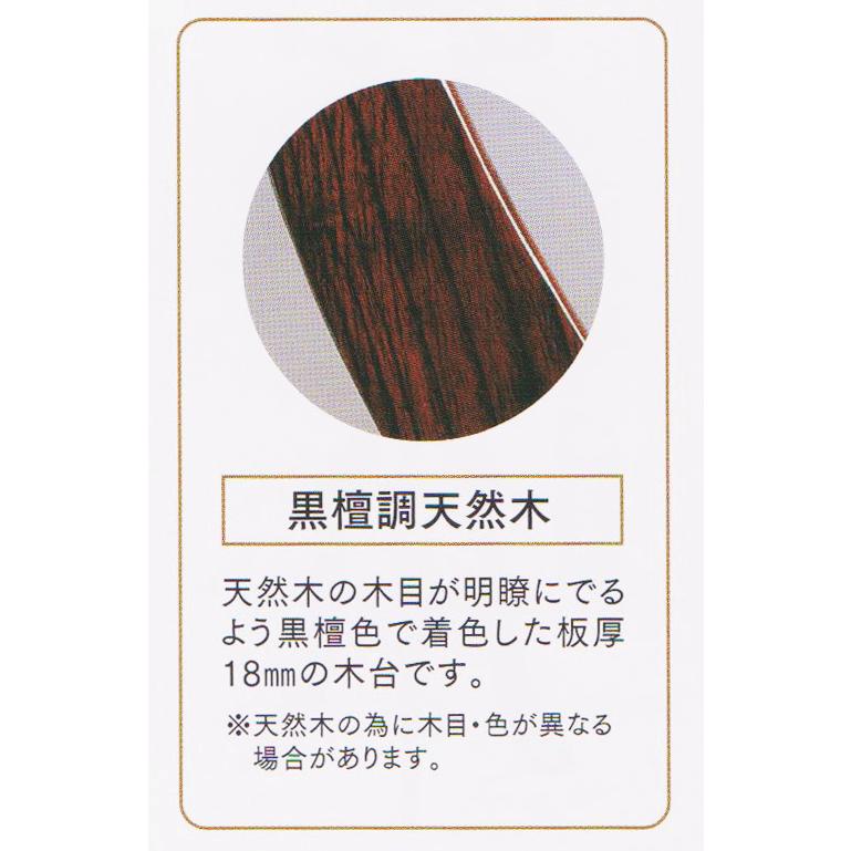 盆提灯 一対 大内行灯 11号 12号 清都 黒檀調 対柄 絹 二重張り おしゃれ モダン 八女提灯_7