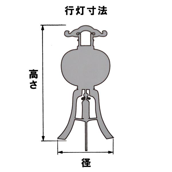 盆提灯 一対 大内行灯 11号 12号 清都 黒檀調 対柄 絹 二重張り おしゃれ モダン 八女提灯_8