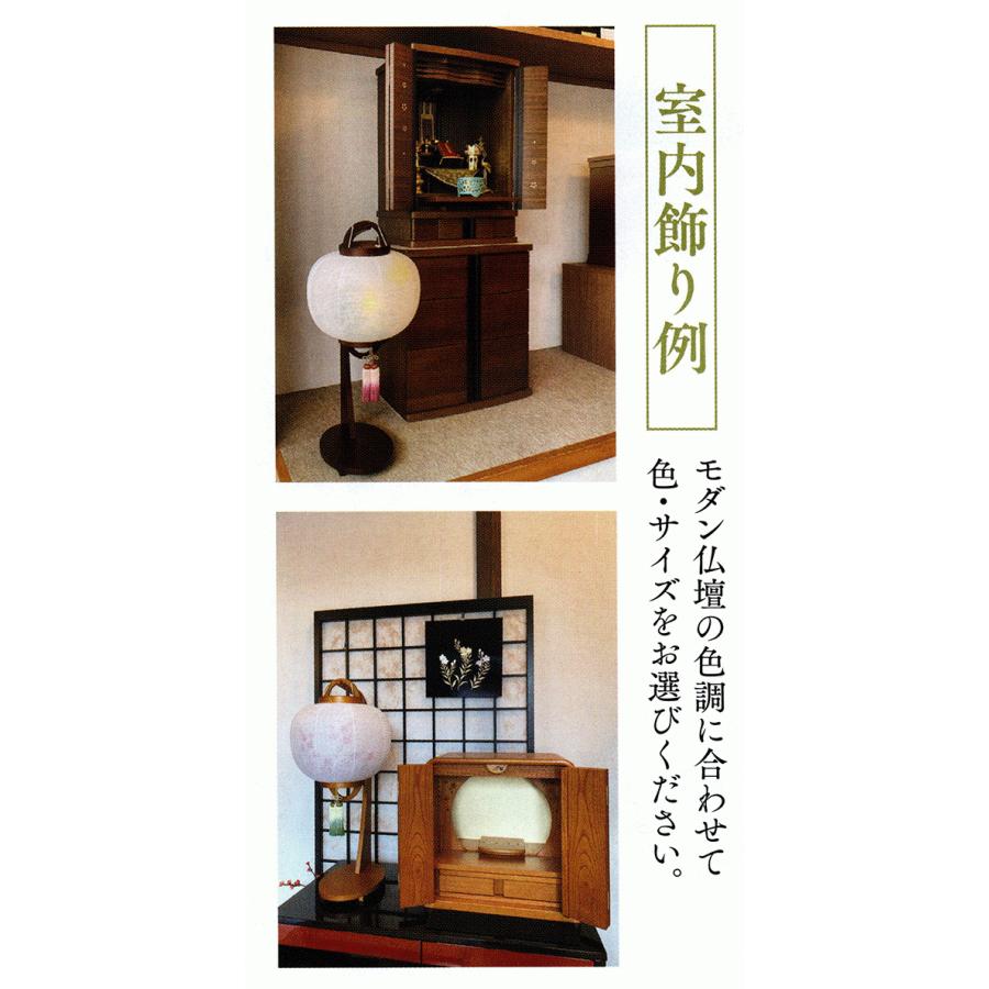 盆提灯 10号 ほおずき提灯 ダークブラウン 絹 二重張 古代紫 コードレス LED乾電池灯 家紋入り モダン_6