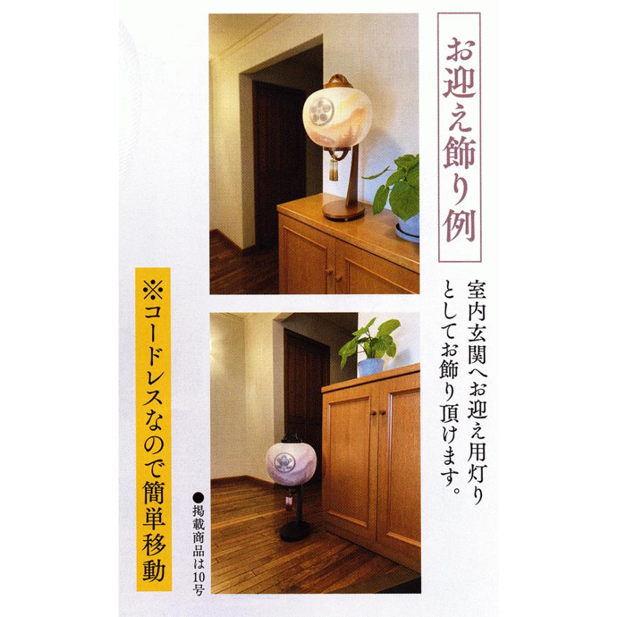 盆提灯 10号 ほおずき提灯 ダークブラウン 絹 二重張 古代紫 コードレス LED乾電池灯 家紋入り モダン_7