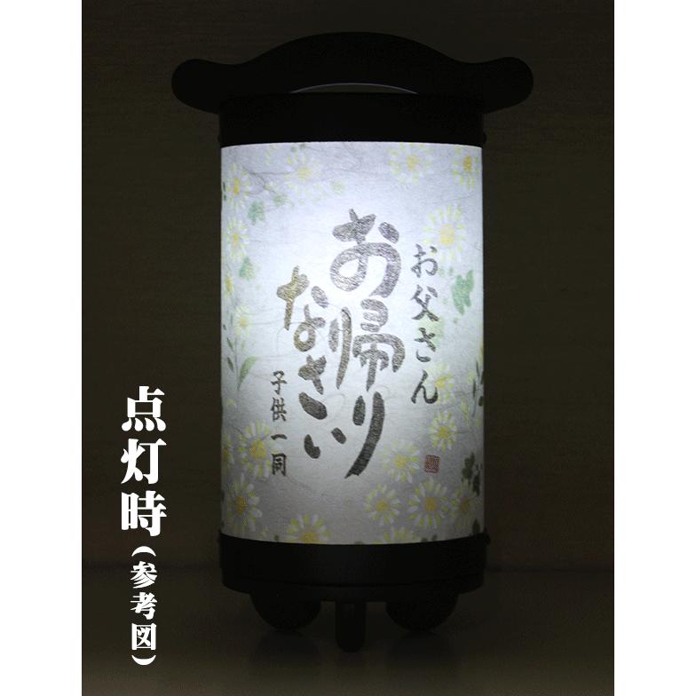 盆提灯 ミニ コードレス メッセージ提灯 白菊 10号 20号 LED乾電池式 樹峰 想ひで提灯_6