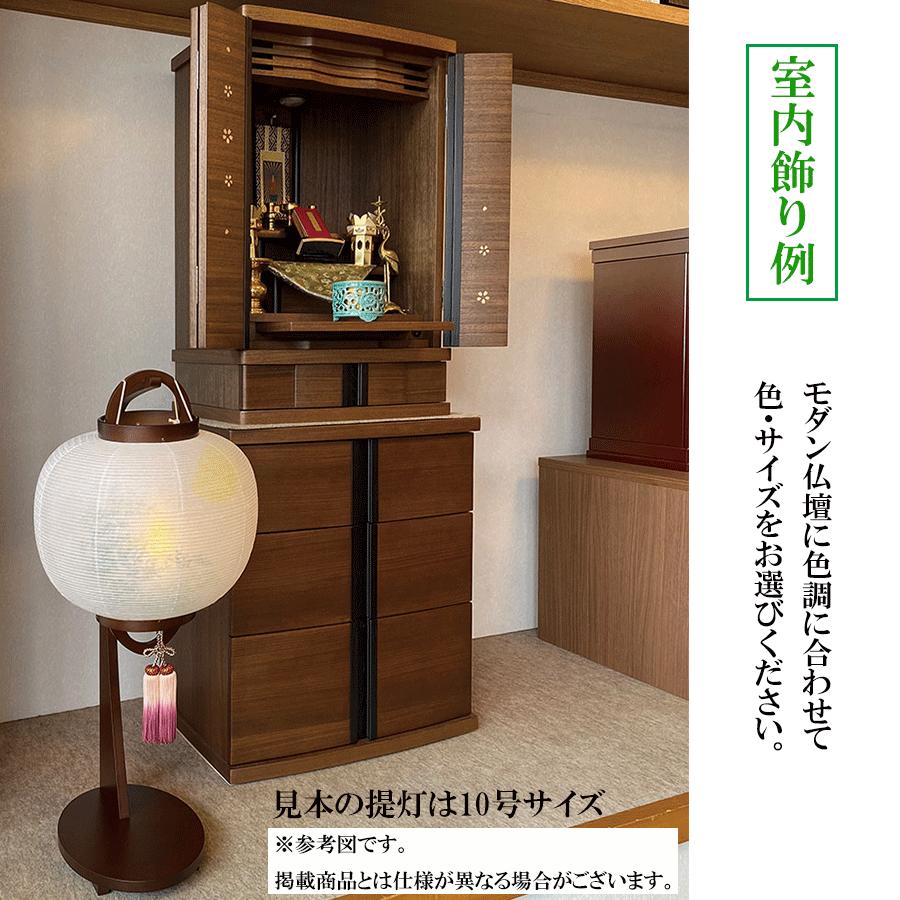 盆提灯 ほおずき提灯 一重 芙蓉 ダークブラウン 10号 11号 12号