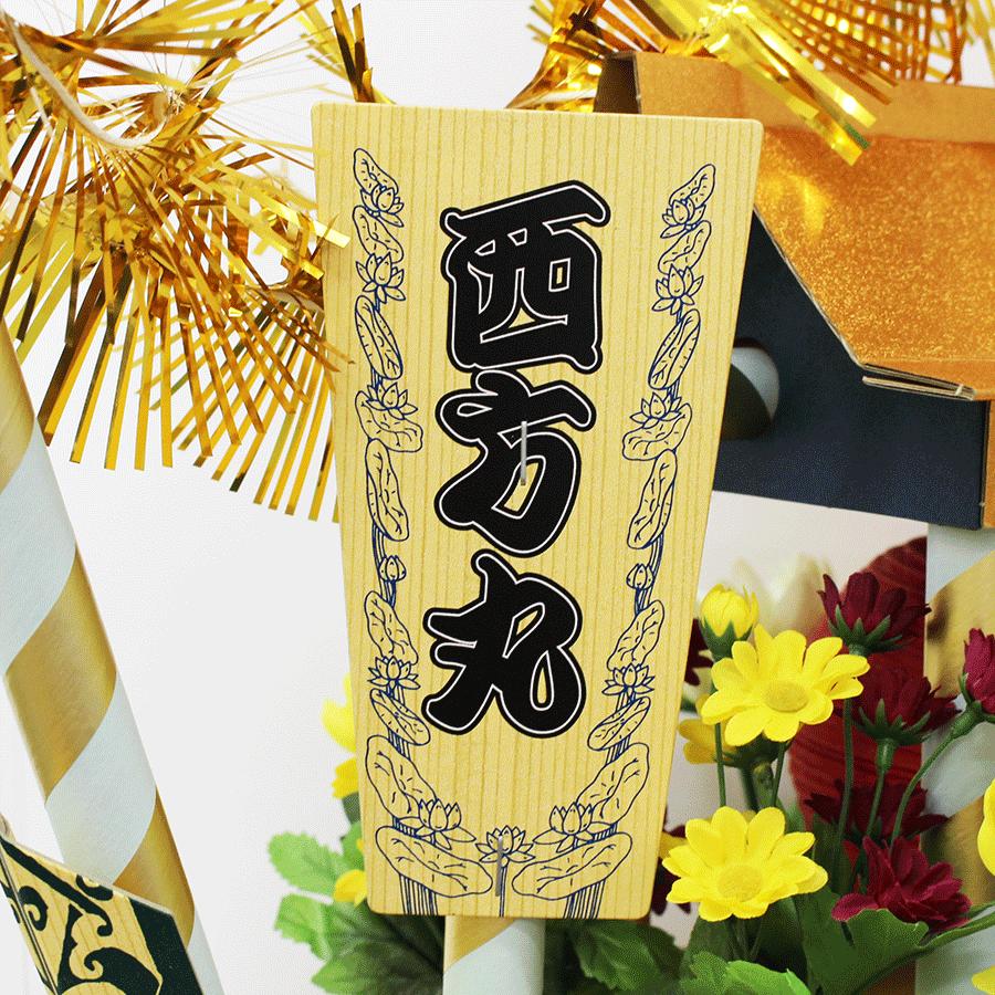 紙製 特小型 精霊船 組立式 : 人形の松川 - 通販 - Yahoo