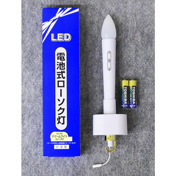 神道用 盆提灯 コードレス 家紋入り 門提灯 柾尺四長 白木 絹張二重無地 LED乾電池灯 吊り提灯 八女提灯の画像