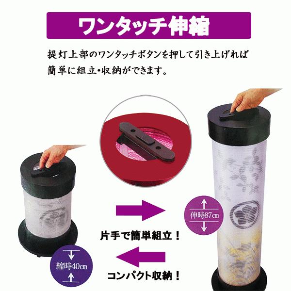 盆提灯 家紋入り おしゃれ モダン 伸縮住吉提灯 7号 桜調 枝垂れ桜 二 