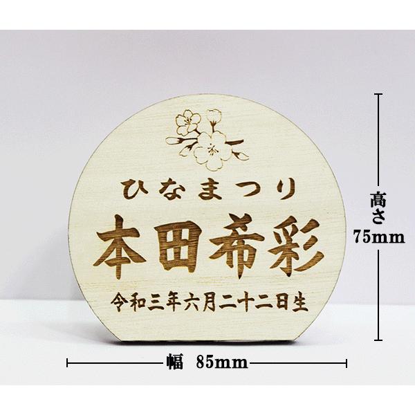 【正規品】 雛人形 収納 三段飾り コンパクト 美乃里 引出収納三段飾り 五人飾り おしゃれ ひな人形 【1586756046】(56672円)