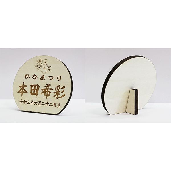 【正規品】 雛人形 収納 三段飾り コンパクト 美乃里 引出収納三段飾り 五人飾り おしゃれ ひな人形 【1586756046】(56672円)