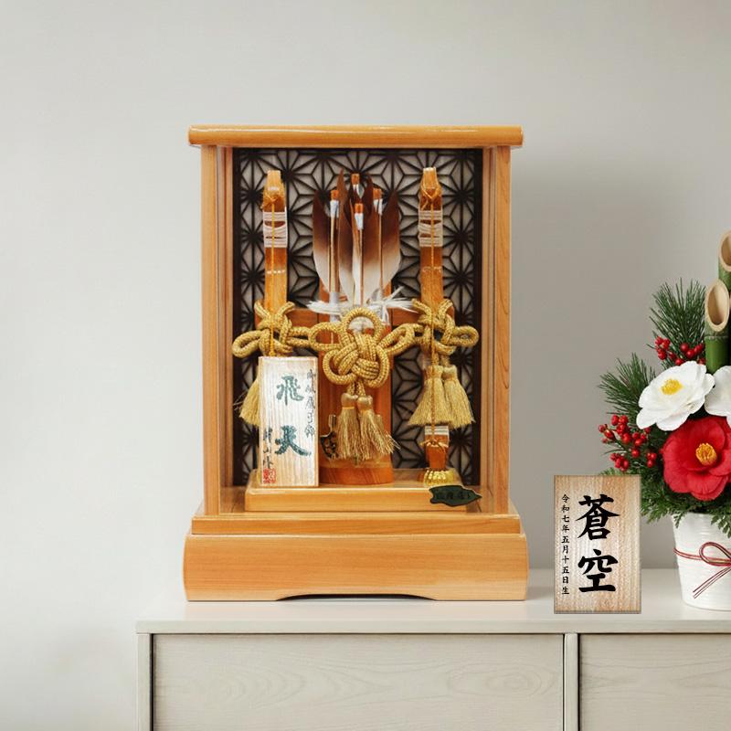 破魔弓 コンパクト おしゃれ 平安豊久 幹山作 10号 飛天 天竜檜