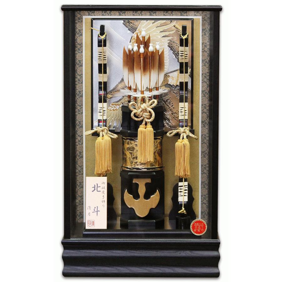 破魔弓 13号 北斗 破魔弓ケース飾り おしゃれ 高級 初正月飾り 名前札