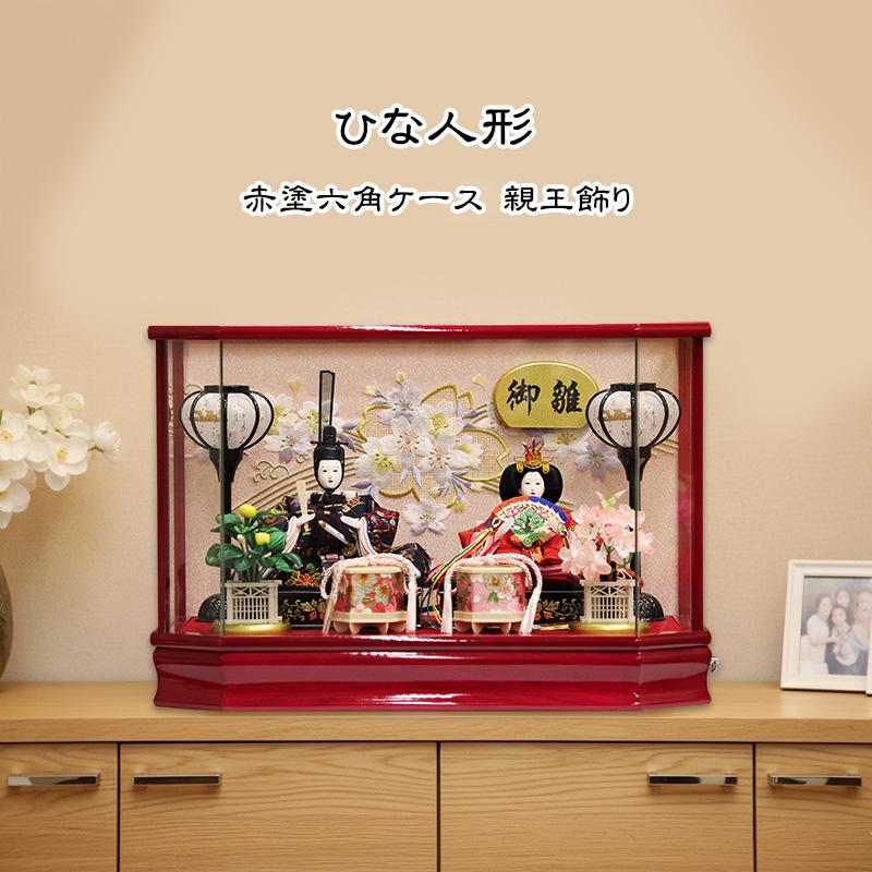 リヤドロ人形 森のニンフ ケース付 人形（フィギュリン） | 洋食器の