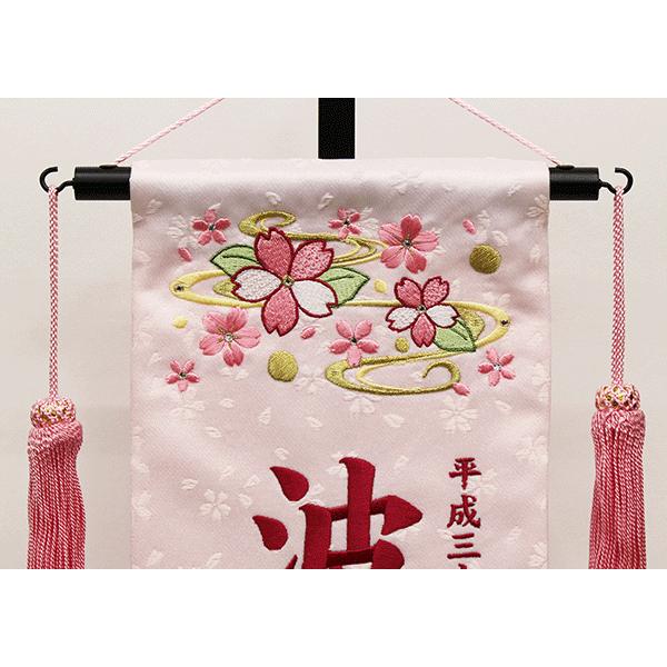 名入れ旗　名入旗さくら桜　薄ピンク小　スワロフスキー付き送料無料　初節句お祝い 名入れ旗 名入旗さくら桜 薄ピンク小 スワロフスキー付き送料無料 初節句