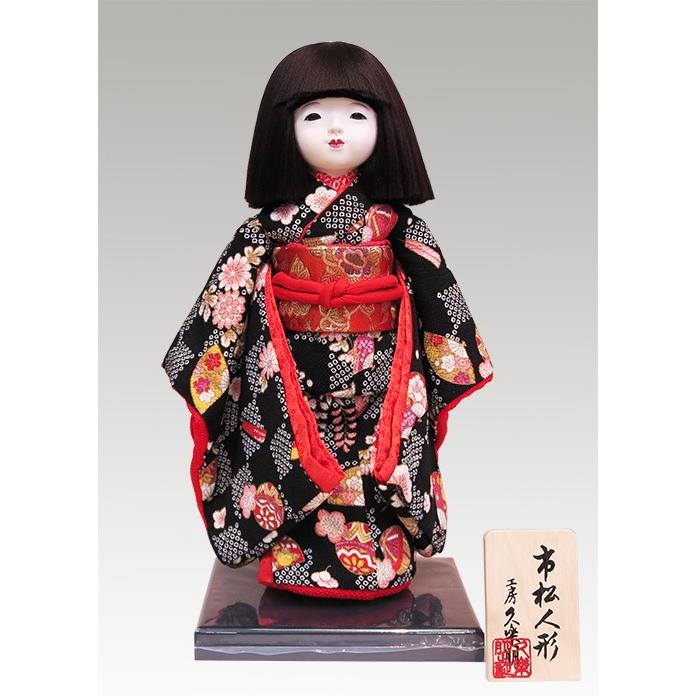 工房　久楽朋作　１０号　本着せ　市松人形　黒縮緬(51480円)