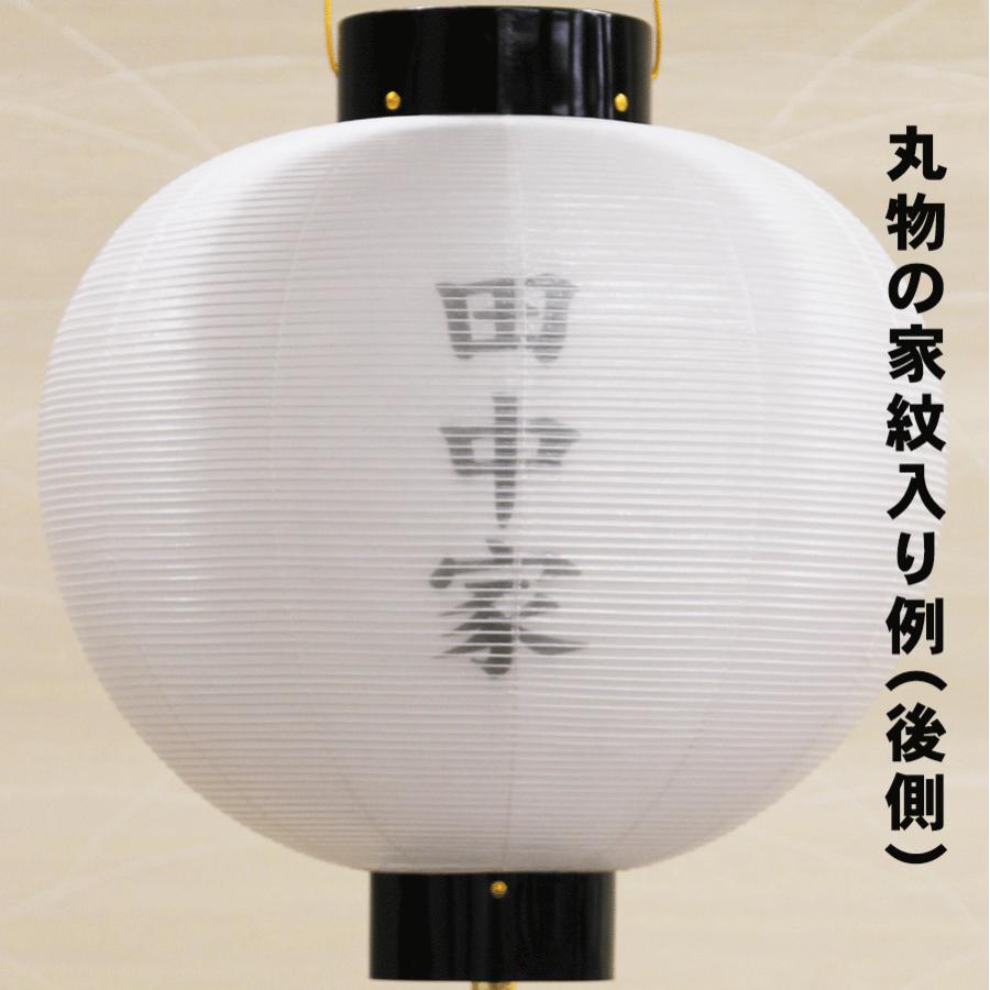 盆提灯 門提灯 家紋入り 15号 尺五丸 絹 二重無地 ＬＥＤコードレス 家紋家名入れ無料 初盆 提灯_3