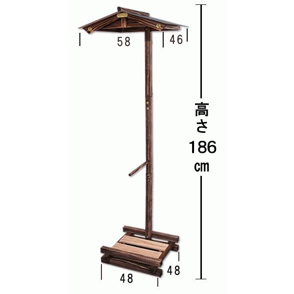 木製 焼杉 門提灯 スタンド Ｄタイプ 盆提灯 : kado9007 : 人形の松川 