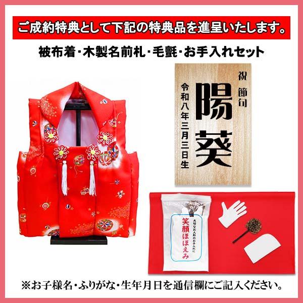 雛人形 幸一光 あかり 親王飾り 収納飾り コンパクト 木目込み 雛 おしゃれ 可愛い ひな人形