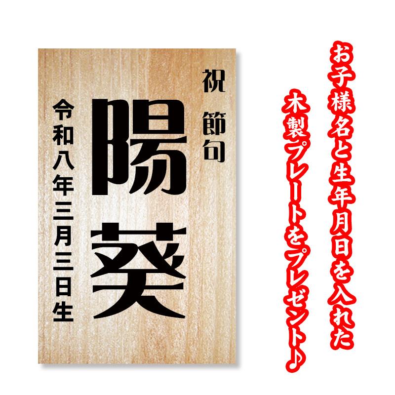 雛人形 幸一光 あかり 親王飾り 収納飾り コンパクト 木目込み 雛 おしゃれ 可愛い ひな人形
