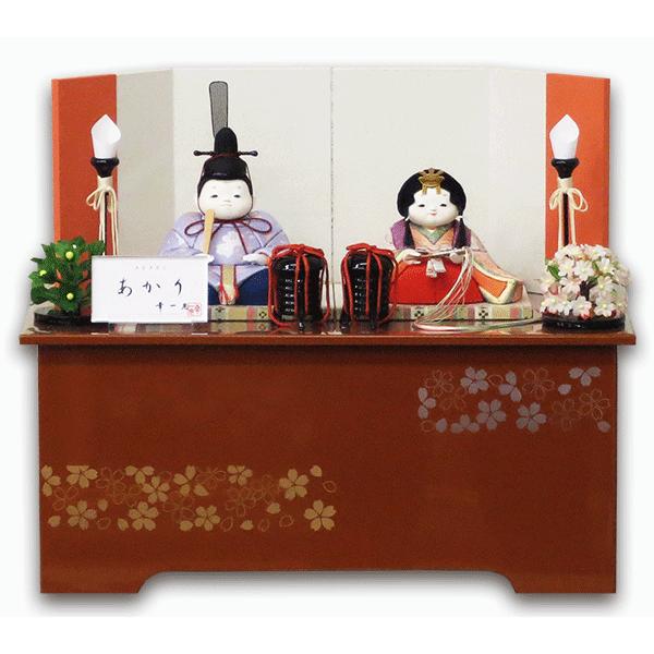 雛人形 幸一光 あかり 親王飾り 収納飾り コンパクト 木目込み 雛 おしゃれ 可愛い ひな人形