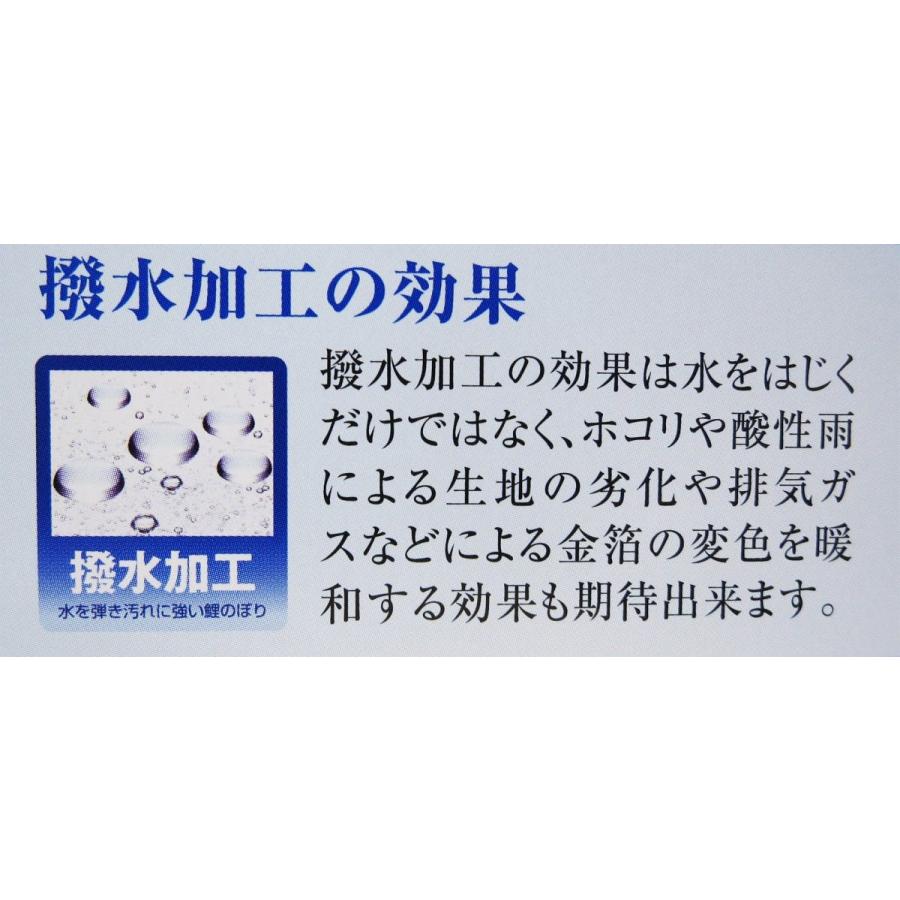 1.2ｍ or 1.5ｍ 翔勇 鯉のぼり 万能スタンドセット ベランダ 庭園 ポリエステル 撥水加工 名入れ無料_2
