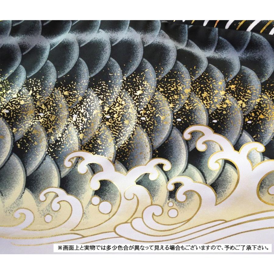 1.2ｍ or 1.5ｍ 翔勇 鯉のぼり 万能スタンドセット ベランダ 庭園 ポリエステル 撥水加工 名入れ無料_3