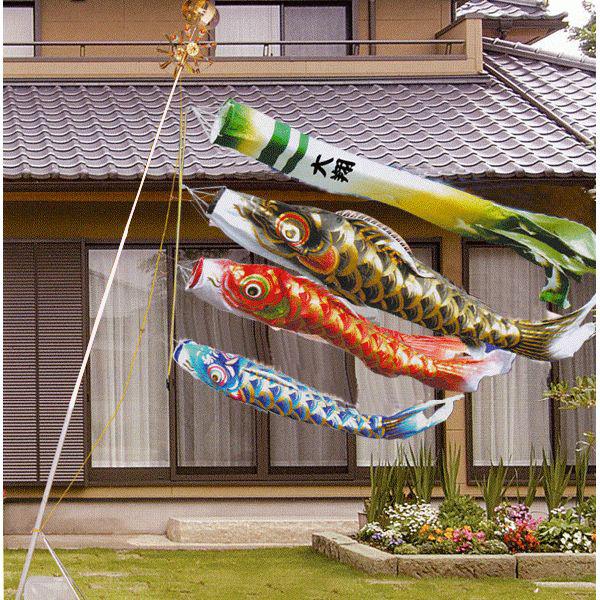 撥水ポリエステル 風舞い2m 万能金具セット ベランダ鯉のぼり〇