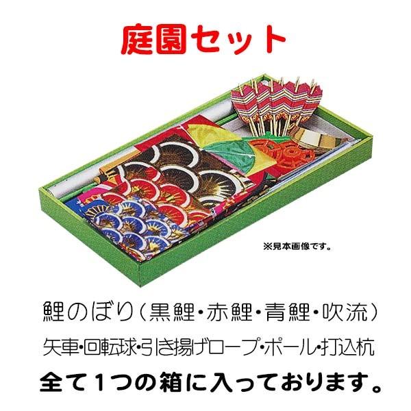 中須 鯉のぼり ポール＆スタンドセット! ゴールド鯉 3m 8点セット 3m ゴールド 鯉のぼり アルミポール付 庭園セット 打込み杭式
