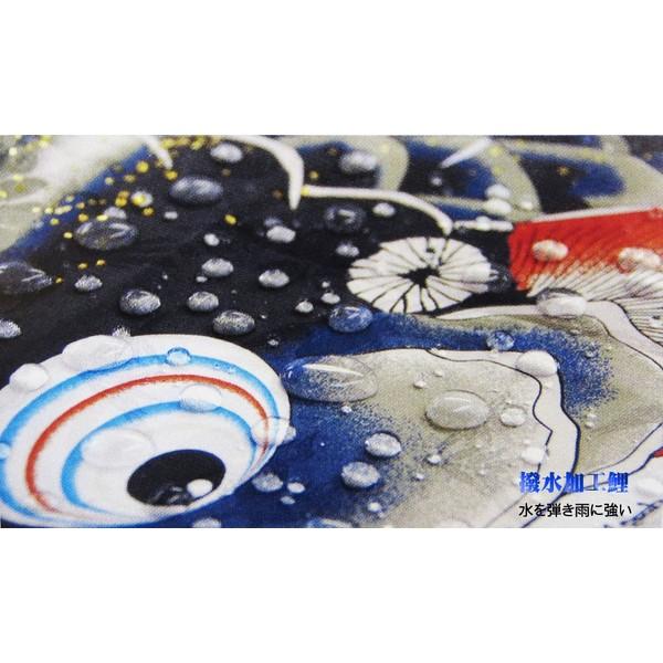 徳永鯉 鯉のぼり セット 徳永鯉のぼり 3m 吉兆 鯉のぼり6点セット お