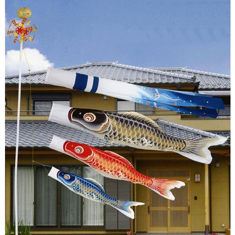 鯉のぼり 6点セット 5m