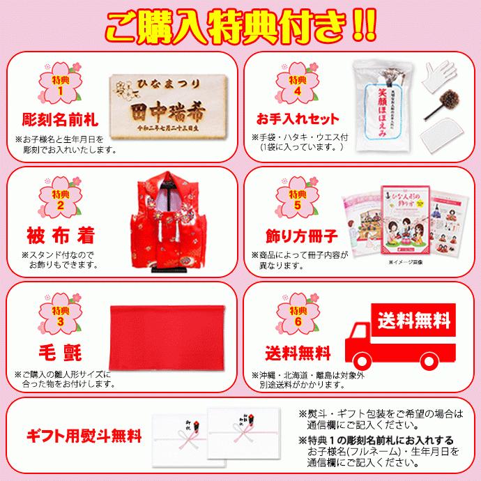 【初期/レア】 雛人形 立雛 平安道翠作 正絹輪奈唐織 親王飾り 本束帯雛 コンパクト ひな人形 【CEG2744173991】(98010円)