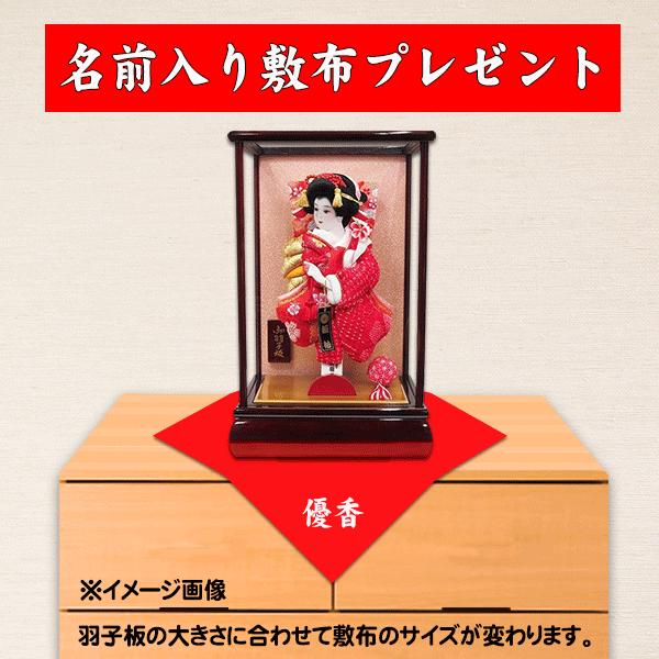 羽子板 匠一好 13号 なでしこ コンパクト羽子板 初正月飾り 名前入り敷布付き Mar 3m 36 人形の松川 通販 Yahoo ショッピング