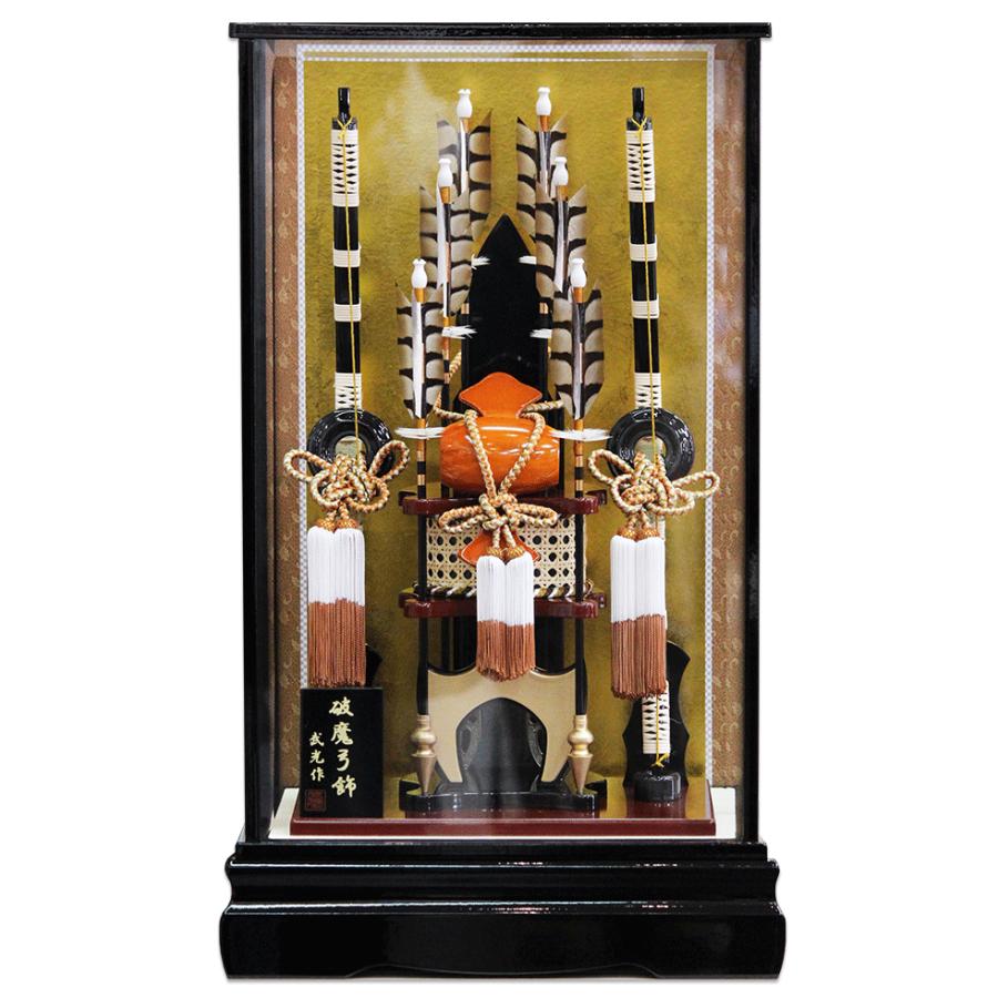 御破魔弓飾 平安 武光作 弓矢 御破魔弓飾 平安 武光作 弓矢