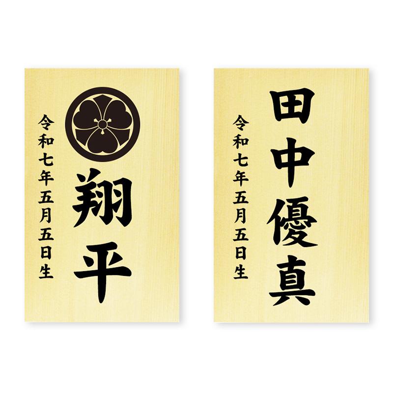もののふ童 幸村参上 壱三 壹三 人形 子供大将飾り 屏風付きセット 五
