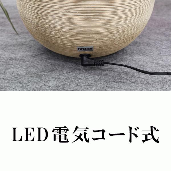 ルミナス アレンジ 胡蝶蘭DX LED 光触媒 盆 法事 蓮華灯 造花