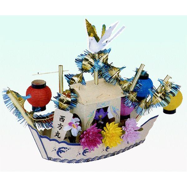 紙製 精霊船 (特小）柾 家名プレート付き