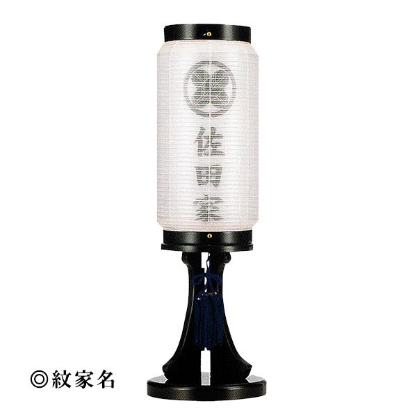 盆提灯 ミニ コードレス 家紋入り 絹張 玄関門提灯 長 LED乾電池灯 家