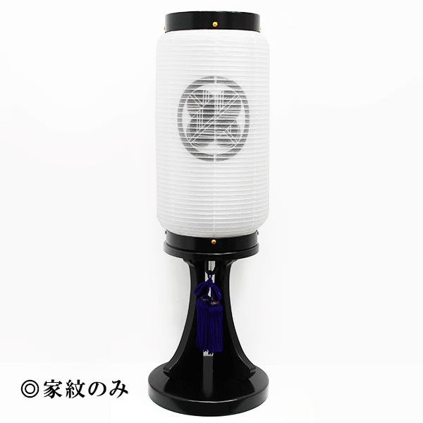 盆提灯 ミニ コードレス 家紋入り 絹張 玄関門提灯 長 LED乾電池 盆提灯 ミニ コードレス 家紋入り 絹張 玄関門提灯 長 LED乾電池