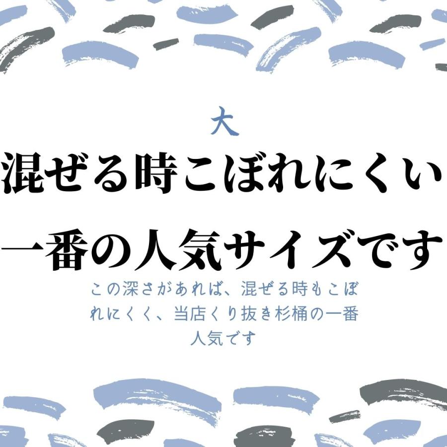 南九州産杉使用 水抜き不要のぬか漬け桶 くり抜き杉桶 ＜大＞ : 松川