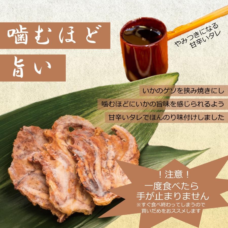 敬老の日 メッセージ お返し プチギフト 新味煎 いか焼き おつまみせんべい 海鮮姿焼きせんべい 松風屋公式ネットショップ 通販 Yahoo ショッピング