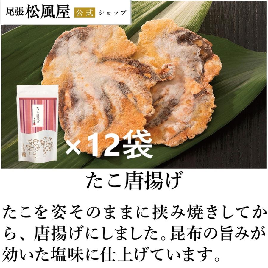 箱売り 味煎 たこ唐揚げ 12袋入り プチギフト お返し 帰省土産 B 松風屋公式ネットショップ 通販 Yahoo ショッピング