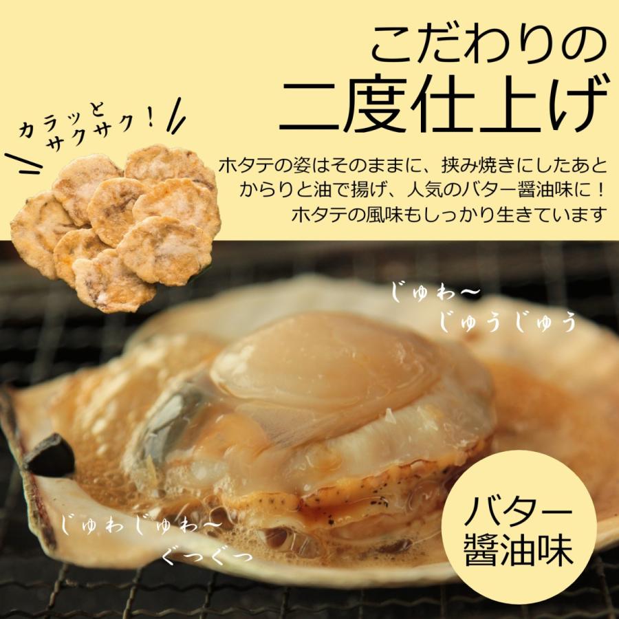 おつまみ お煎餅 お返し 松風屋 プチギフト 新味煎 ほたてバター醤油 海鮮姿焼きせんべい 566144 松風屋公式ネットショップ 通販 Yahoo ショッピング