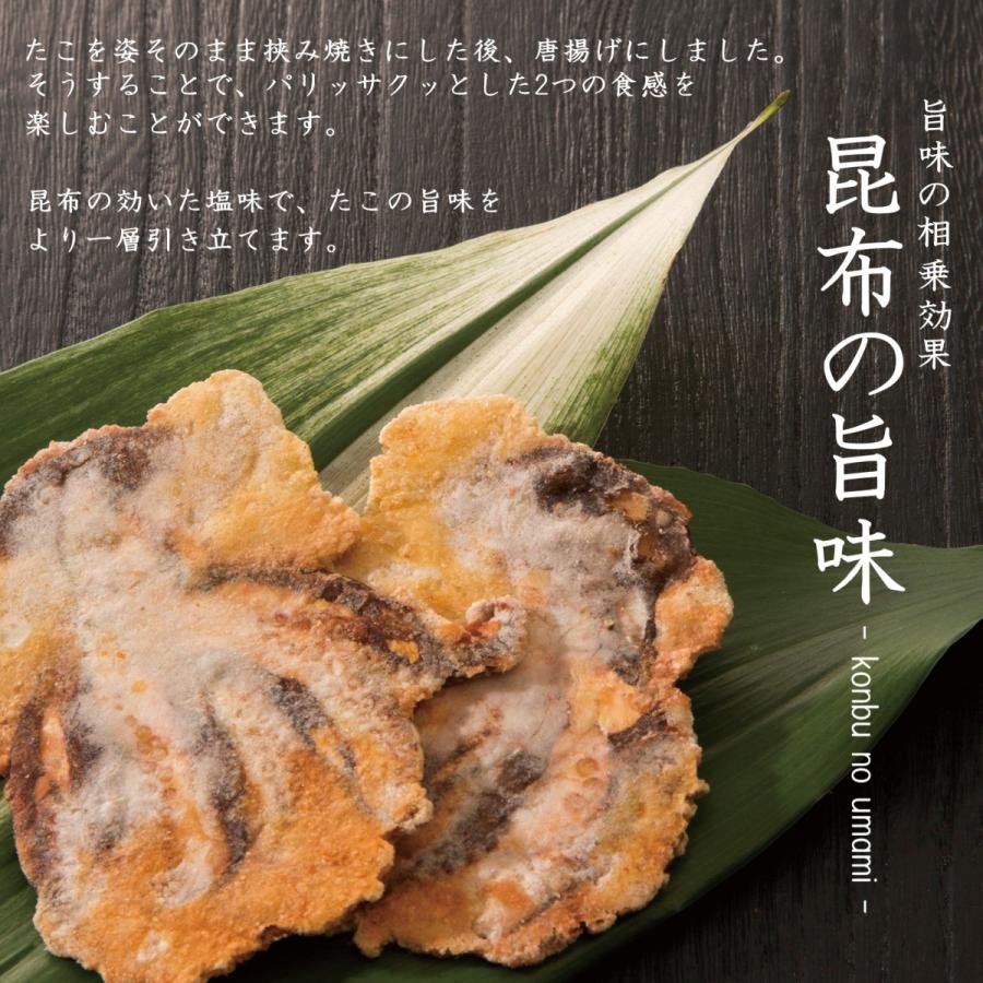 おつまみせんべい お返し ギフト 新味煎 たこ唐揚げ 海鮮姿焼きせんべい 松風屋公式ネットショップ 通販 Yahoo ショッピング