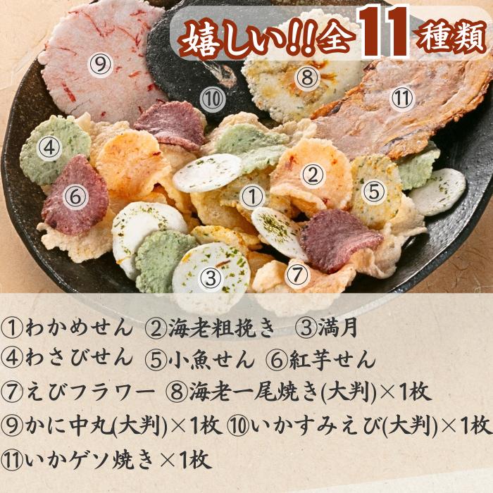 尾張松風屋 箱売りせんべい お菓子 煎餅 松風屋 送料無料 ギフト