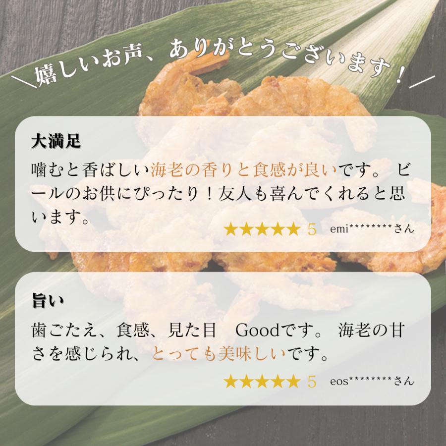 父の日 せんべい 煎餅 松風屋 ギフト おつまみ お煎餅 お返し 新味煎 海鮮姿焼き  566920-M-えび唐揚げ｜matsukazeya-ec｜05