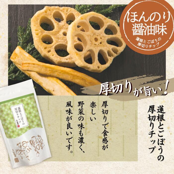 尾張松風屋 せんべい 煎餅 おつまみ お菓子 姿煎 詰め合わせ ギフト 