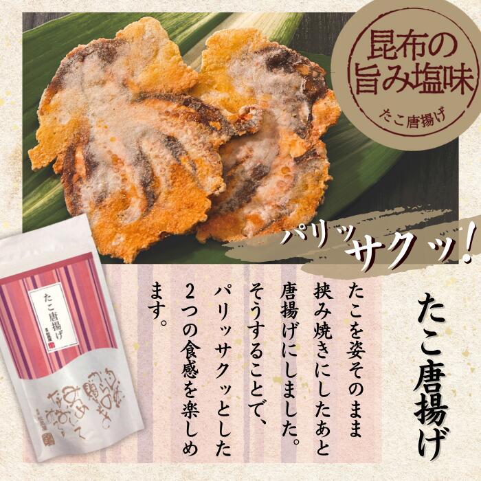 尾張松風屋 せんべい 煎餅 おつまみ お菓子 姿煎 詰め合わせ ギフト