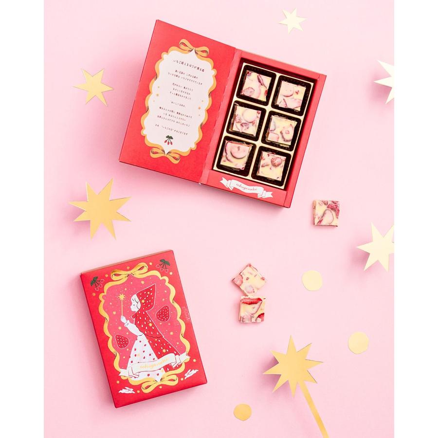 【正規品】バレンタイン限定 EMMA ヴィタメール2025年バレンタイン、“サクほろ”サブレ「マカダミア