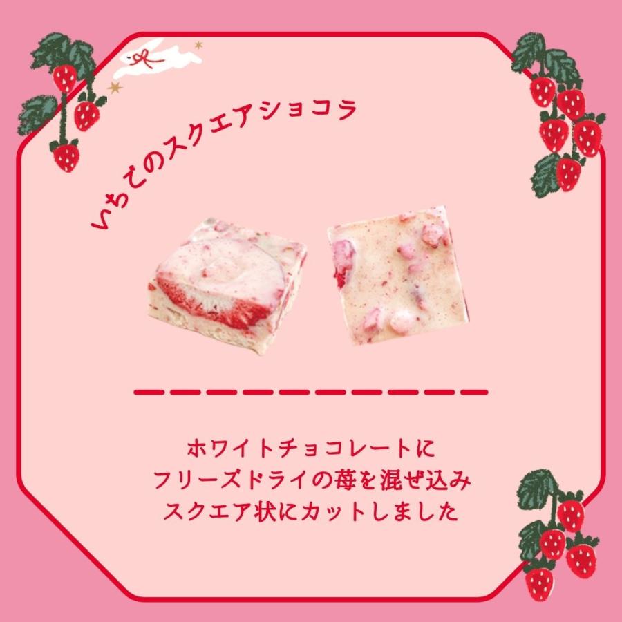 マイネローレン（MeineRollen） ホワイトデー お返し チョコレート