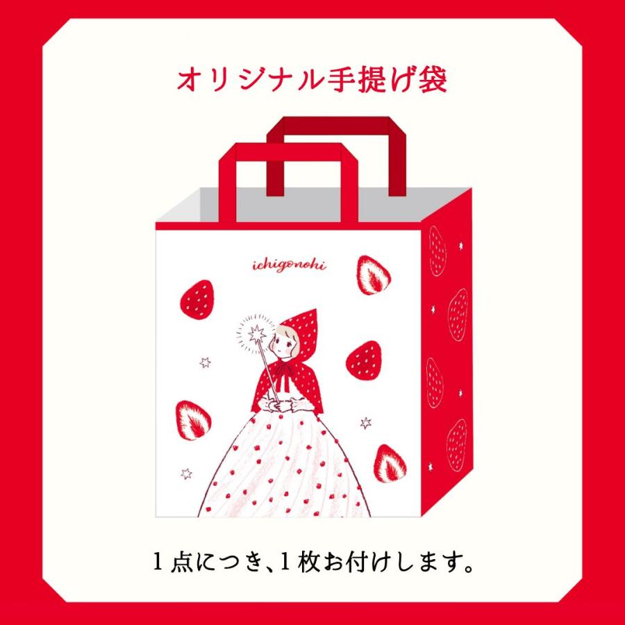 ゆきんこ様シーグラスアート7点　ブーツいちごバレンタイントナカイツリー⑥、⑦秋 マイネローレン（MeineRollen） バレンタイン 2026 チョコレート